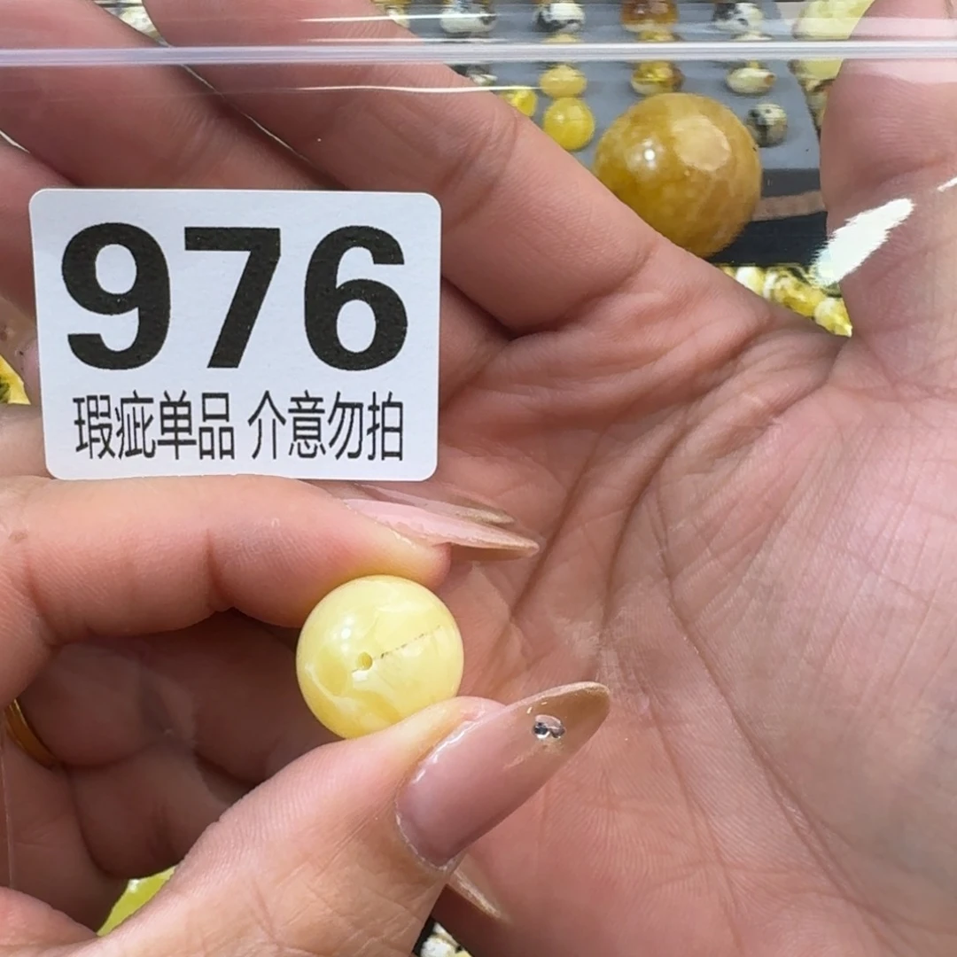 琥珀裸石未镶嵌琥珀蜜蜡未镶嵌微瑕疵15.8
