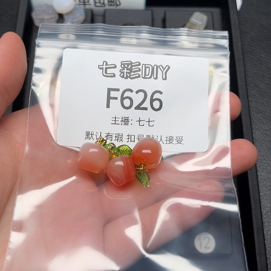 玛瑙/玉髓颈饰合金慧*