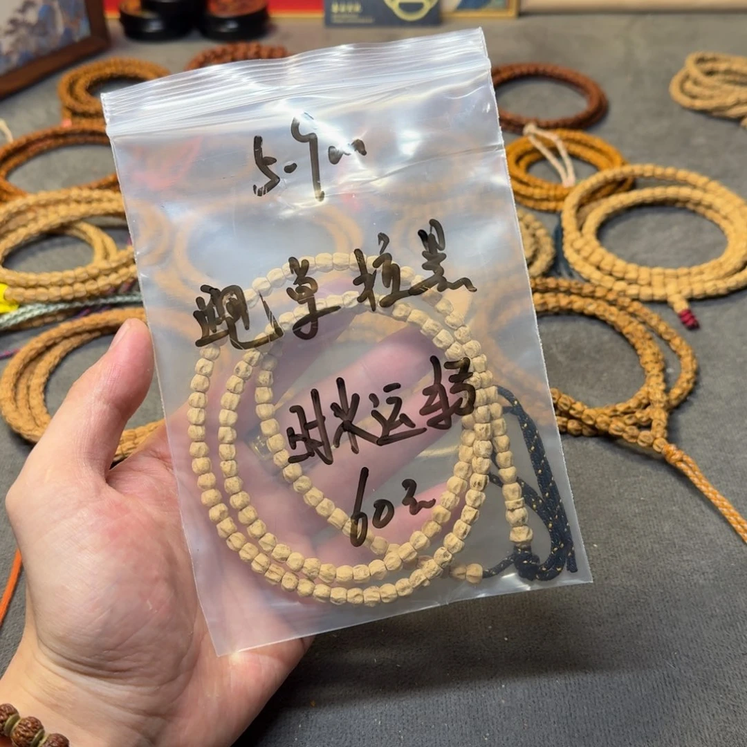 ﹡***۶吊坠柏香籽/百香籽