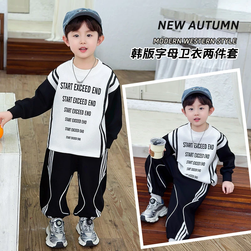 男童休闲套装秋装儿童个性设计感街舞复古宽松潮范字母卫衣两件套