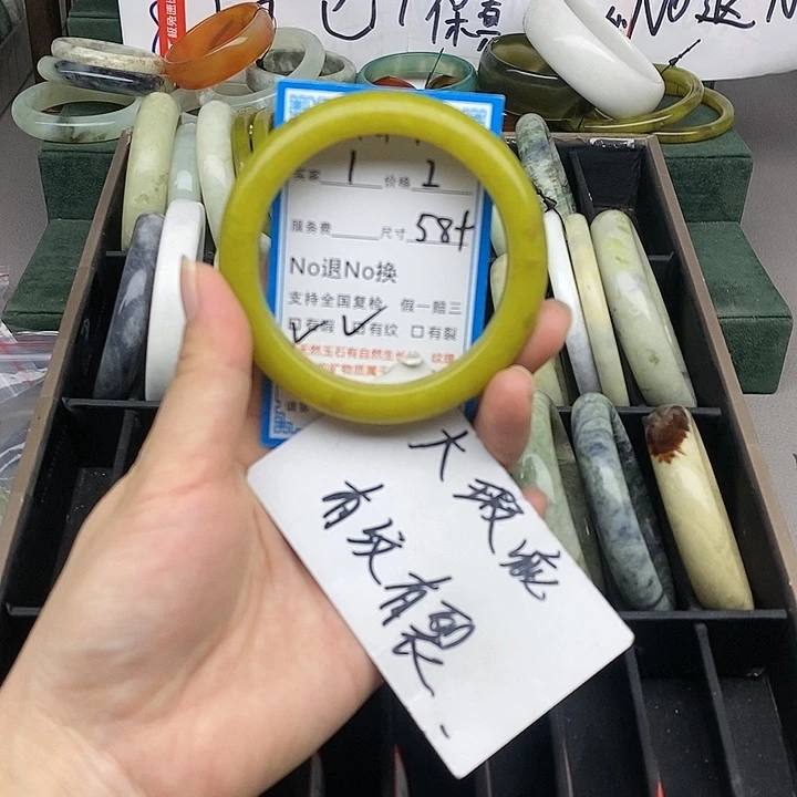 蛇纹石玉未镶嵌手镯