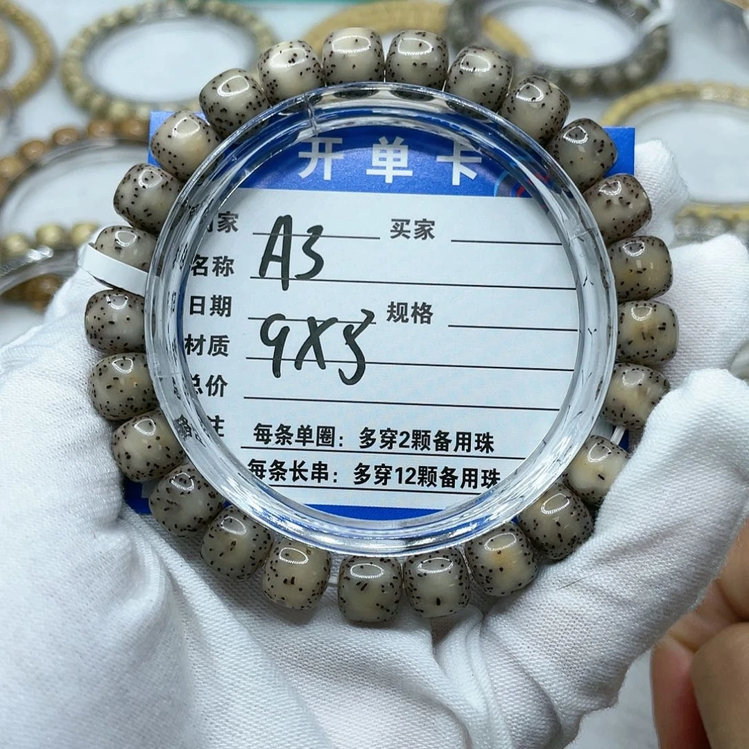 手串星月菩提A3星月菩提