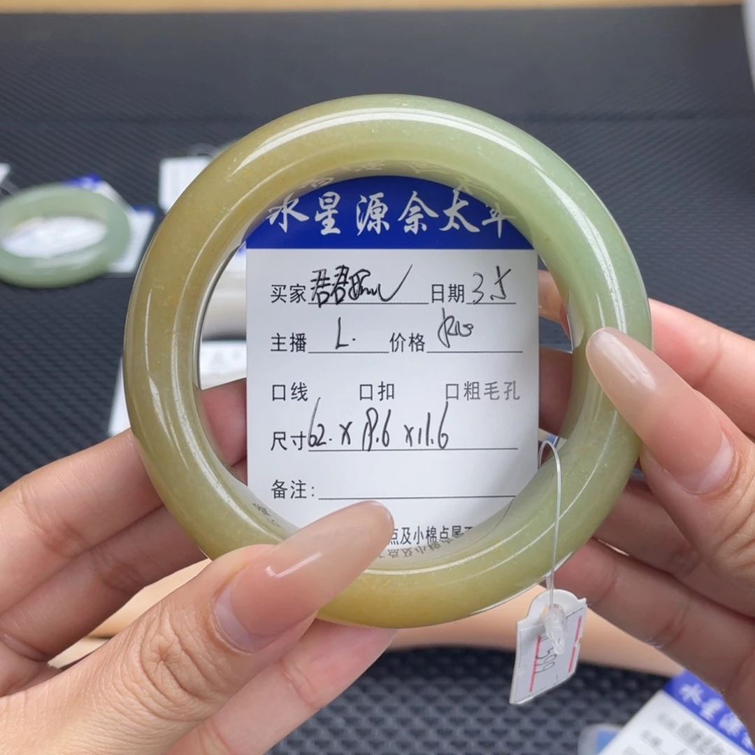 石英质玉手镯未镶嵌君**儿