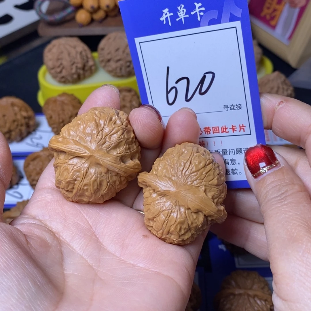 半***事把件文玩核桃40南瓜620