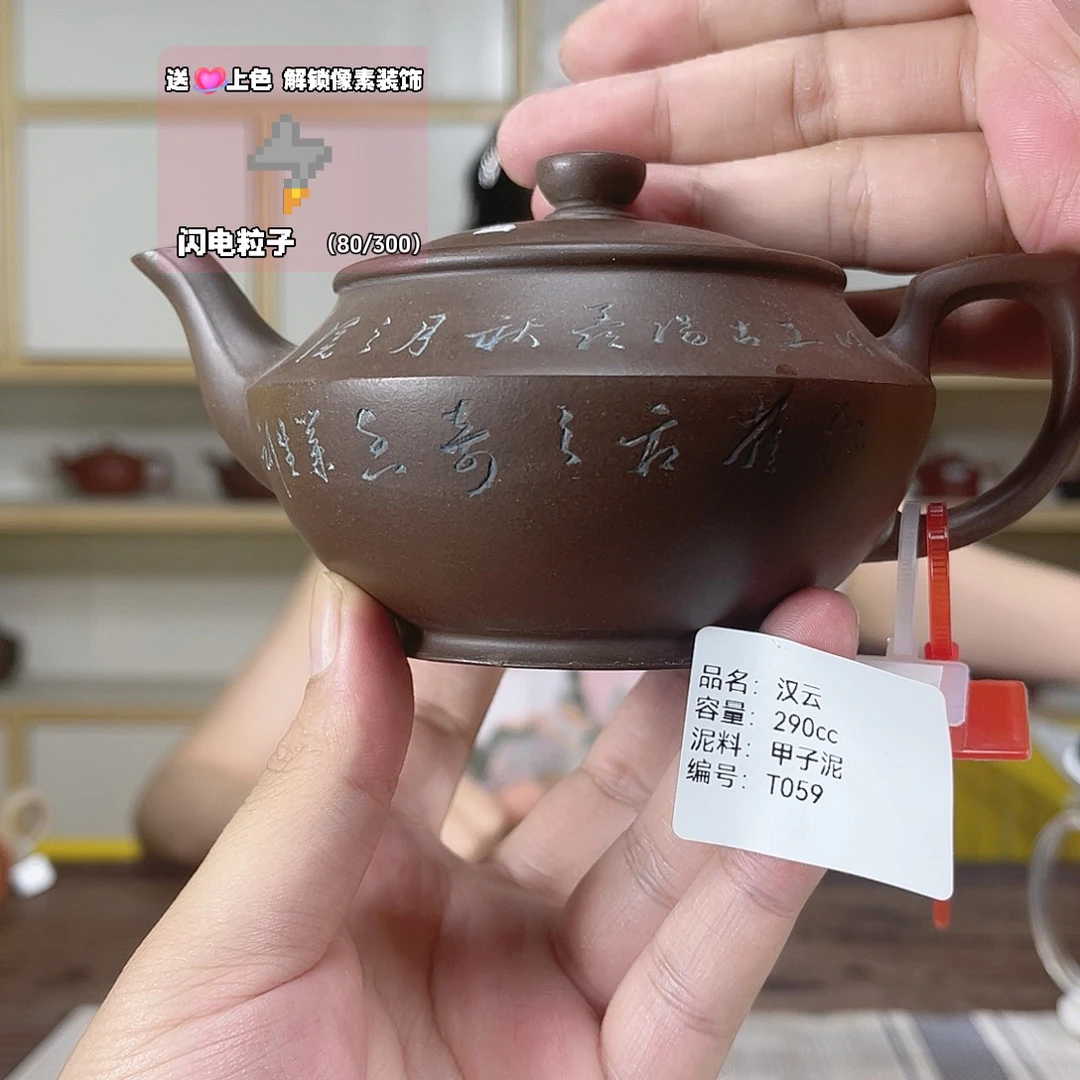 茶壶紫砂紫砂艺术