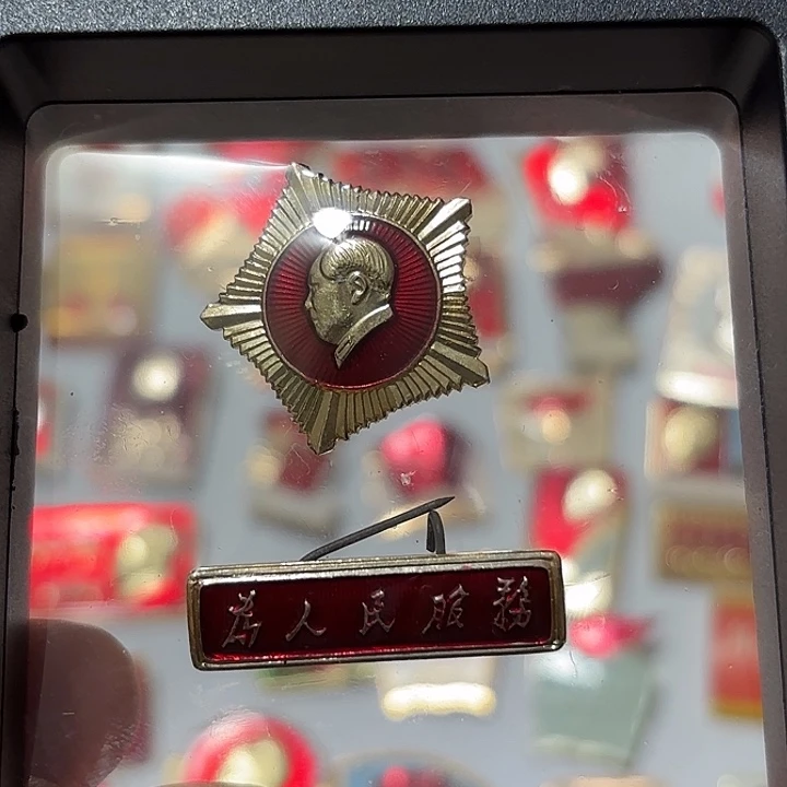 其他普通金属随*纪念章纪念章纪念章章