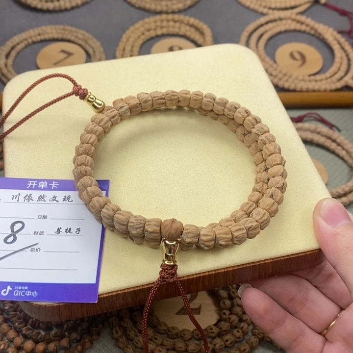 柏香籽/百香籽手串