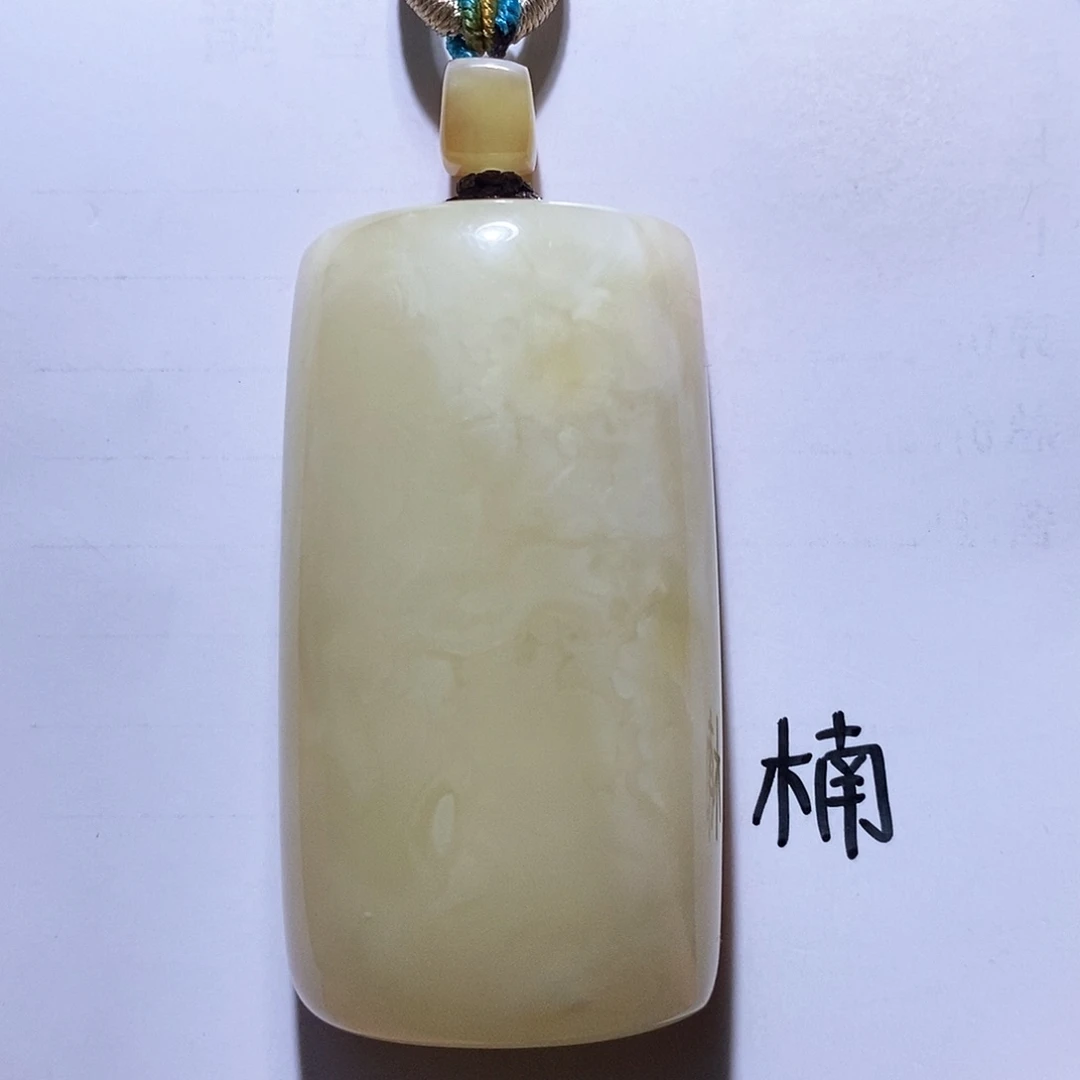 未镶嵌琥珀珠宝奇石