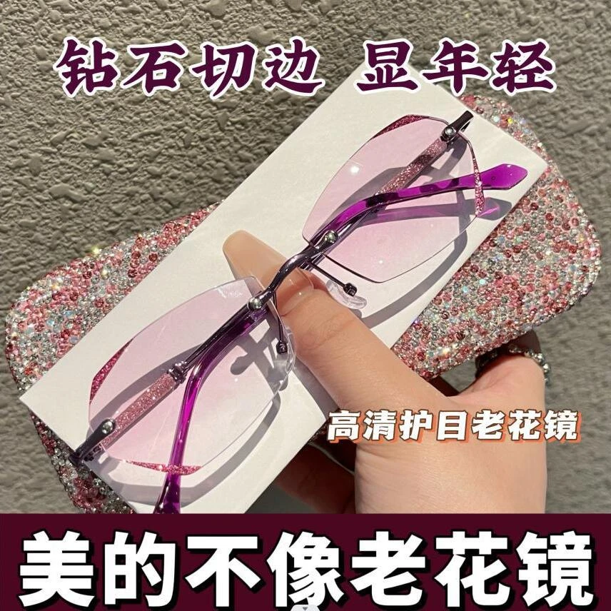 月眸【美妆老花镜】时尚减龄防蓝光女款高清无框显年轻中老年眼镜