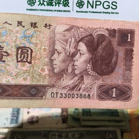 潇**洒1张退市旧票福利品33003888