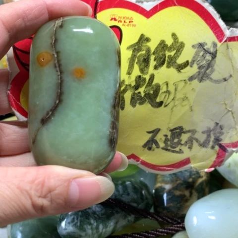 蛇纹石玉未镶嵌手把件