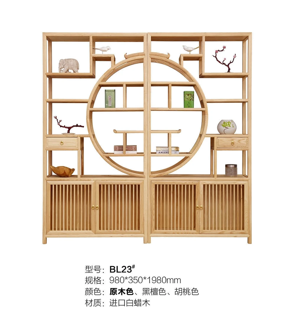 新中式白蜡木团圆博古架储物多宝阁