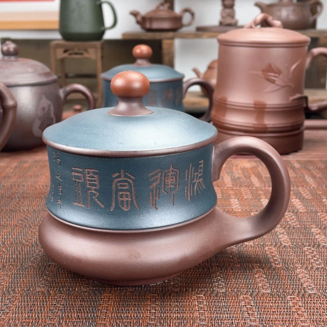 【闪购商品】紫砂茶杯宜兴原矿紫砂盖杯微瑕