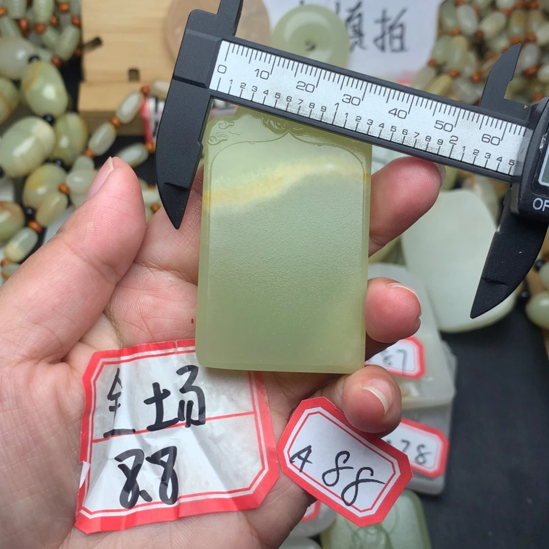 昆仑山料方解石A88
