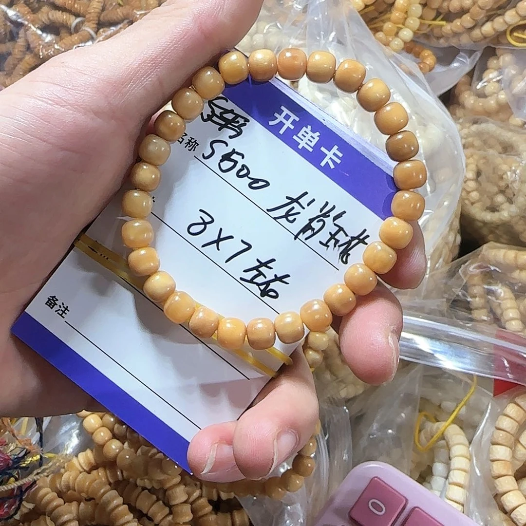 龙眼菩提手串S500龙脊玉化老型8*7mm左右