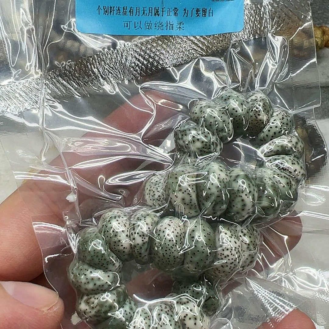 星月菩提手串106高端绿星月菩提单圈大肠1.4