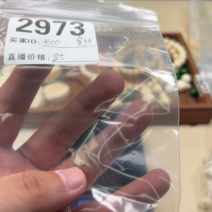 吊坠白玉菩提金*?红色2973