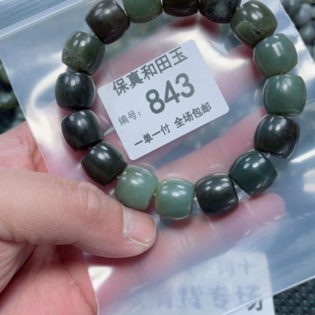 【闪购商品】和田玉手链未镶嵌