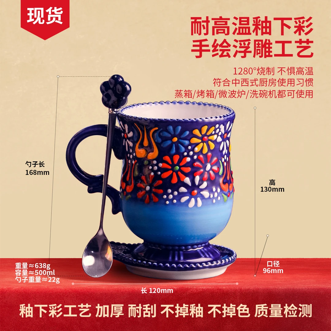 蓝贵夫人颜值马克陶瓷水杯耐高温手绘釉下彩伴手礼情侣生日礼盒