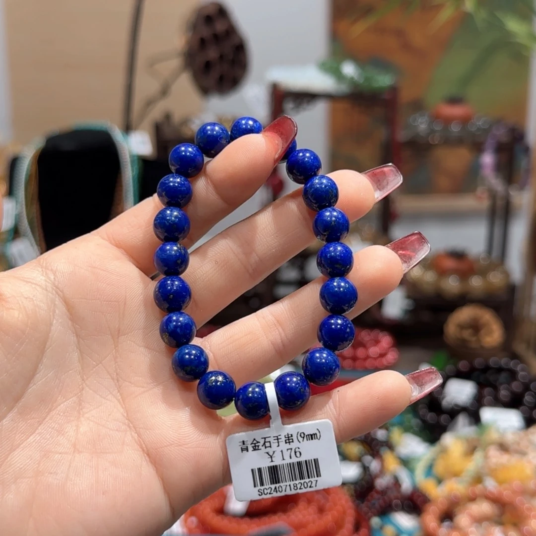 青金石手串未镶嵌手串9