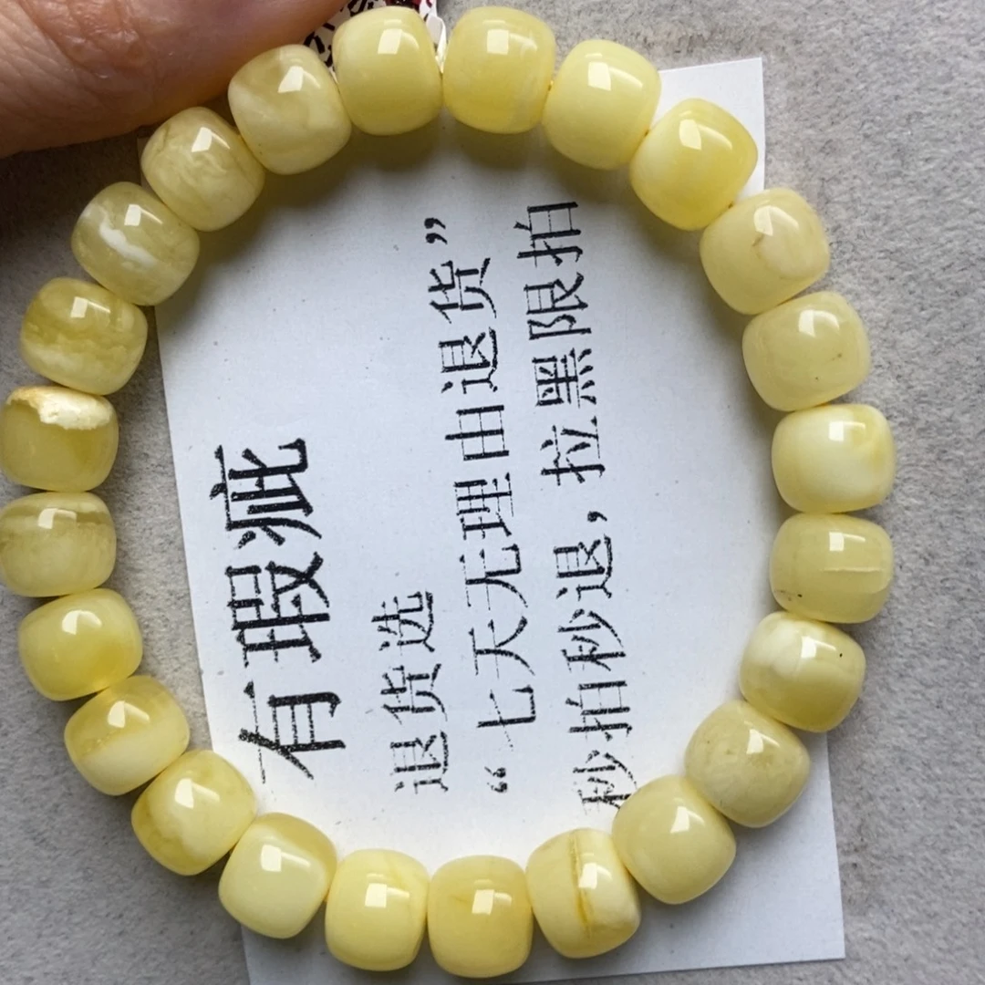 蜜蜡未镶嵌珠宝奇石66