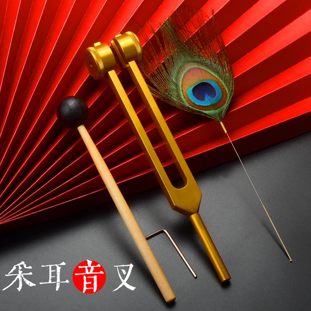 扬州专业采耳工具金属音叉耳振子震玲掏耳响铗佛耳震送音针鹅毛棒