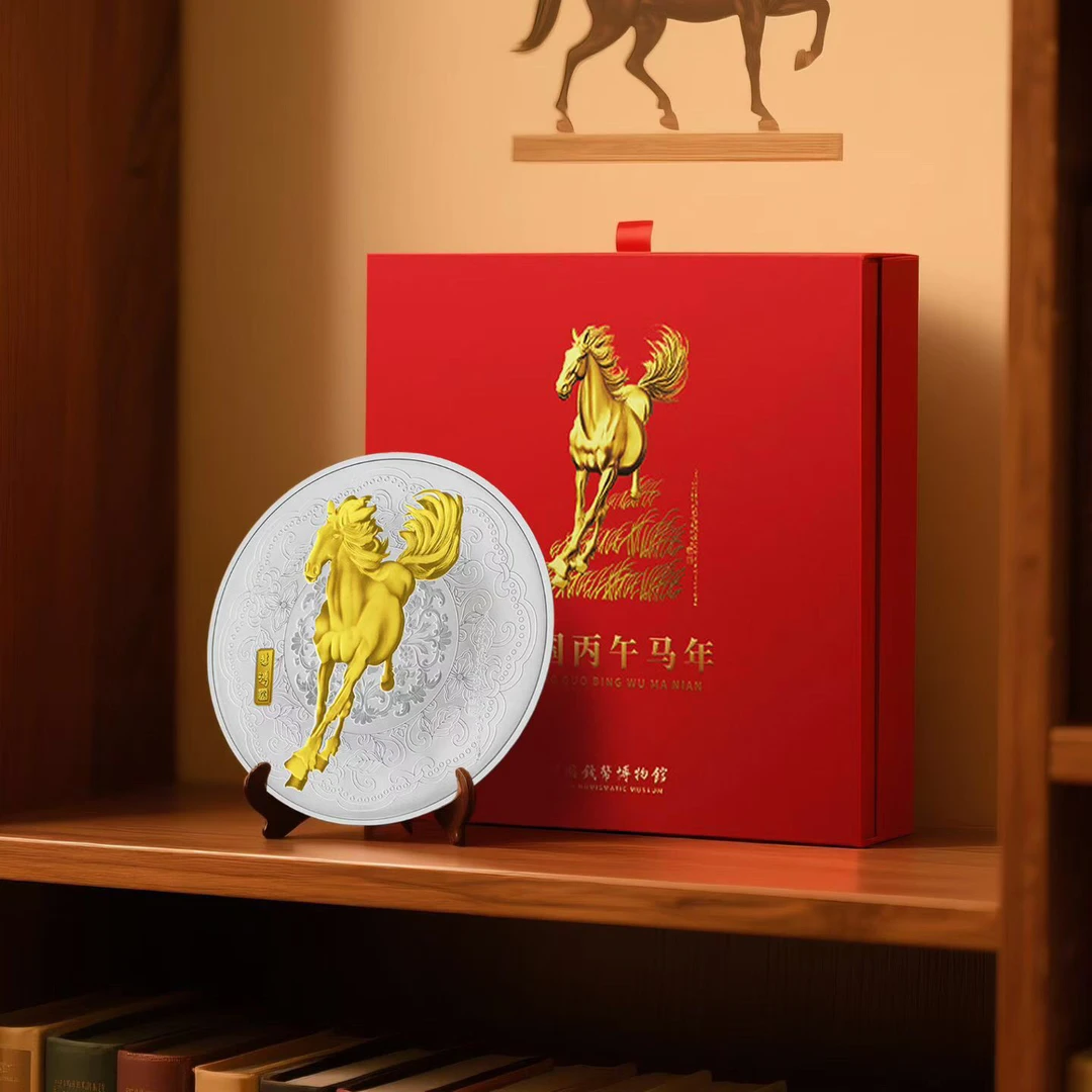 马到功成典藏版银盘创意摆件新年礼物