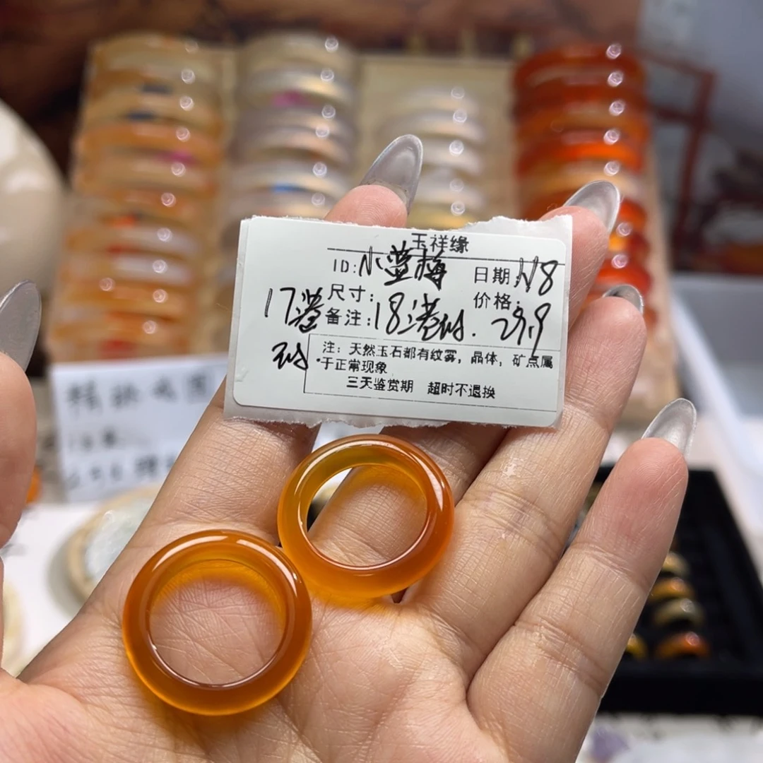 玛瑙/玉髓戒指未镶嵌