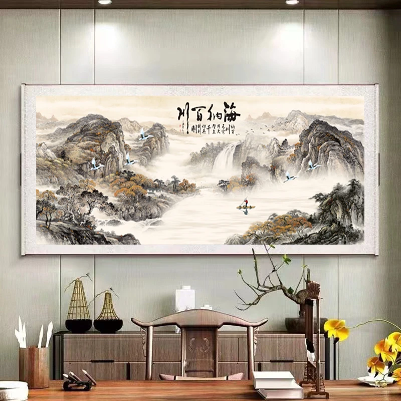 《海纳百川》260*80有容乃大横幅客厅书房沙发背景图山水画