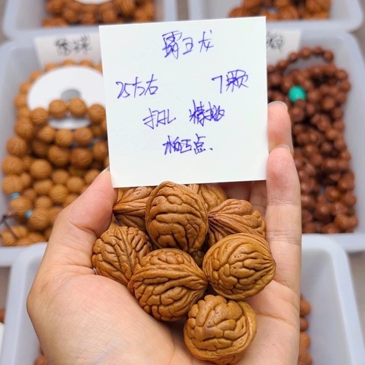 桃核吊坠張25左右霸王龙