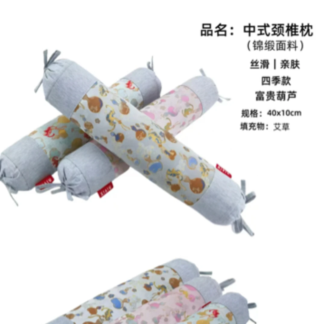 富贵葫芦，中式颈椎枕