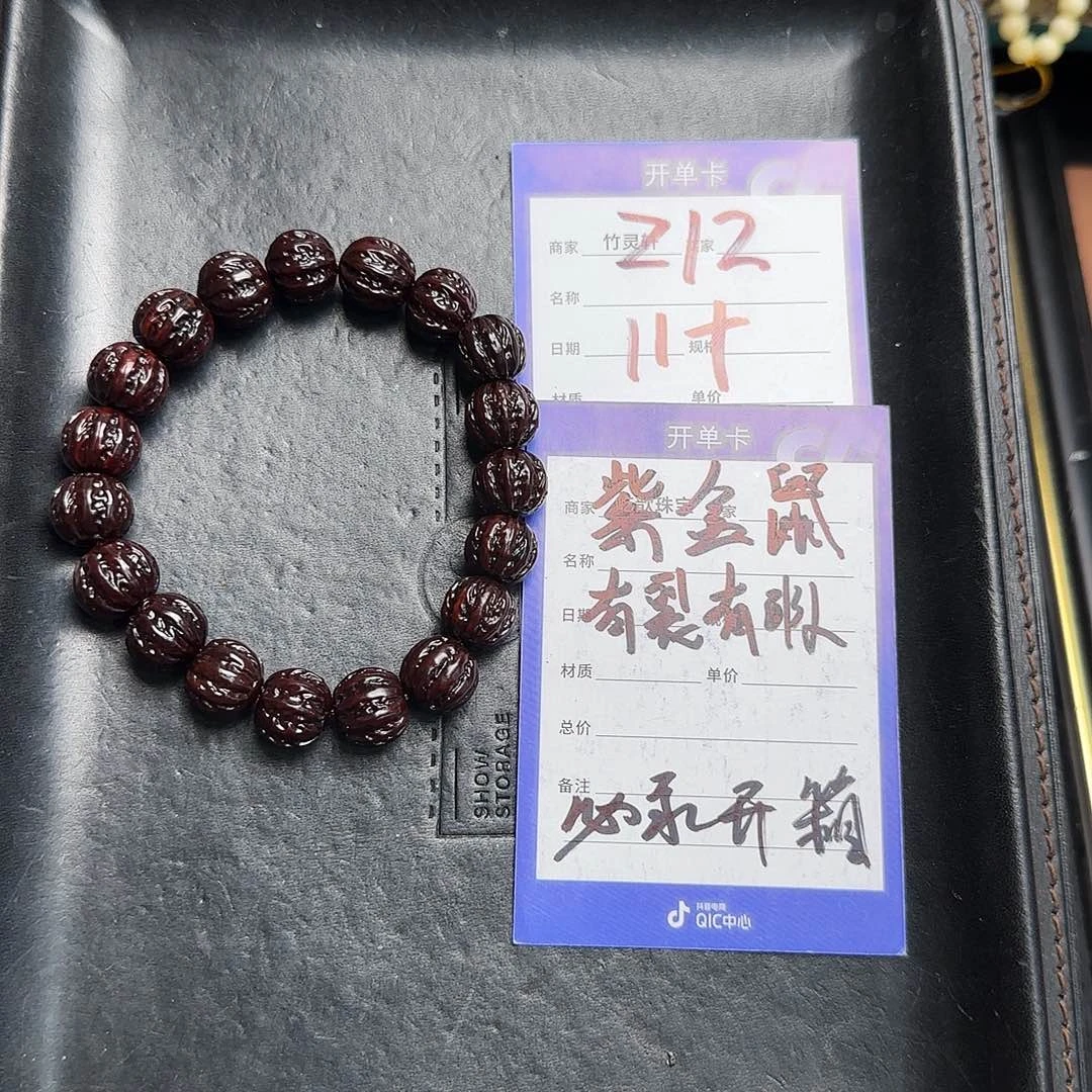 菩提手串/手链具****凌紫金鼠手串做旧
