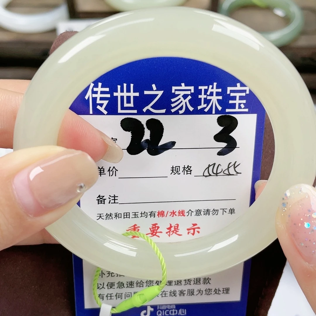 【闪购商品】未镶嵌手镯和田玉