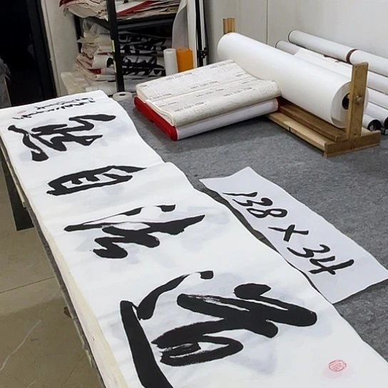 书法Lvqinzhenshufa