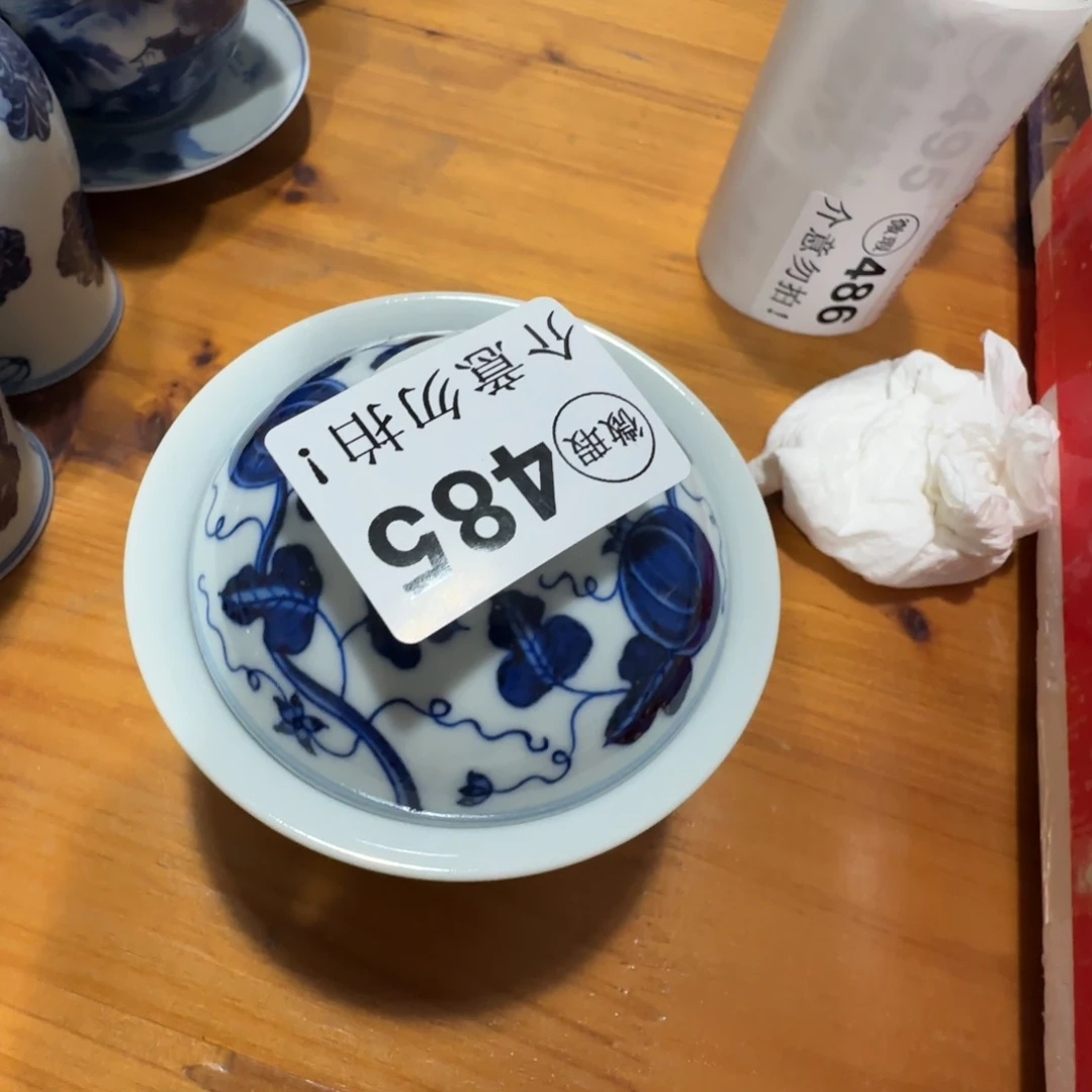 杯微瑕景德镇陶瓷