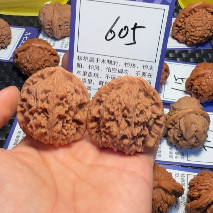 把件文玩核桃605南疆石41