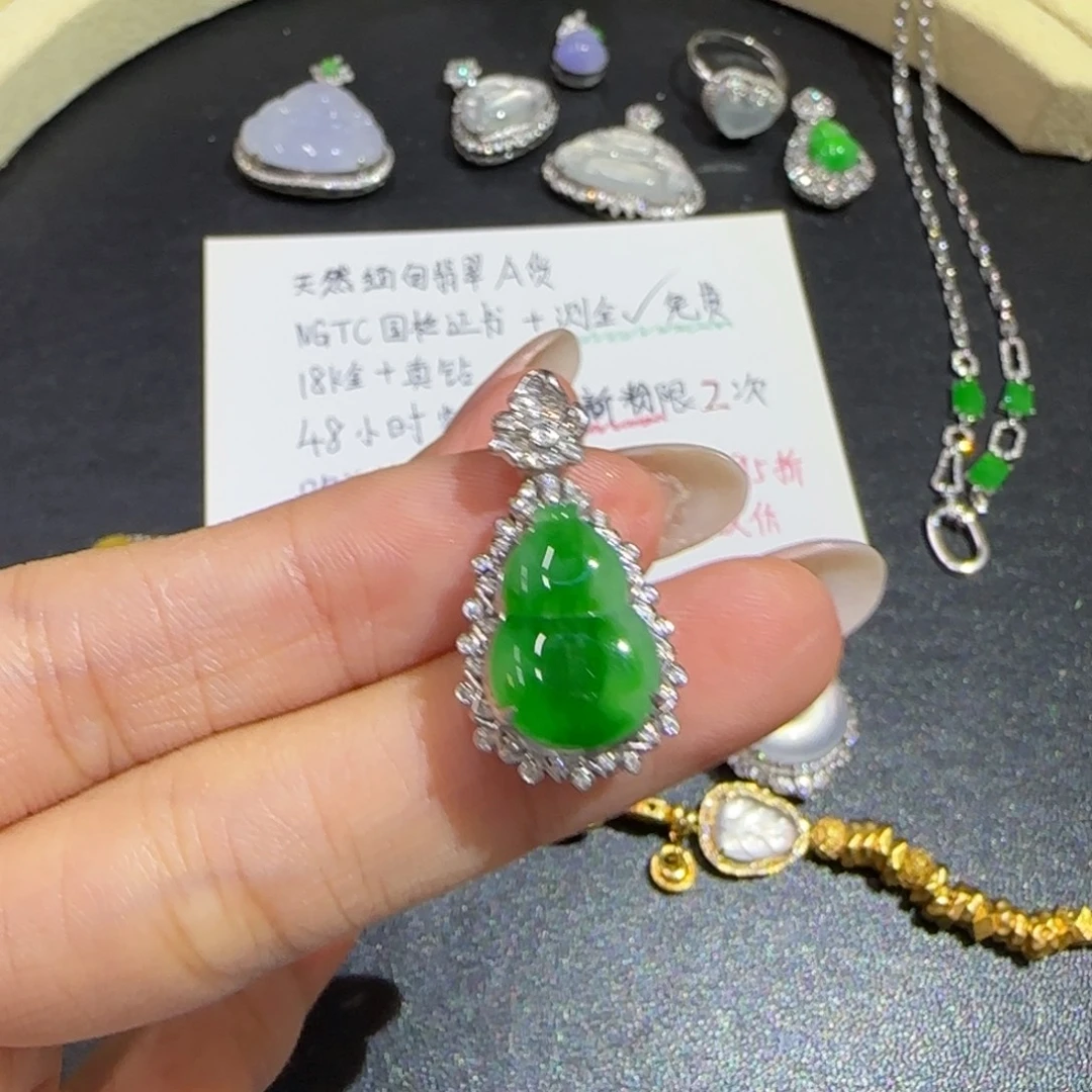 翡翠18K金镶嵌颈饰精品