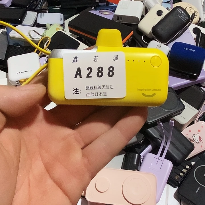 强***81M 数码数据线一号链接 A288