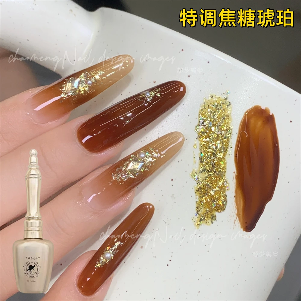 冰透焦糖琥珀 爆闪碎金闪片美甲店专用指甲油胶 穿戴甲跳色款式胶