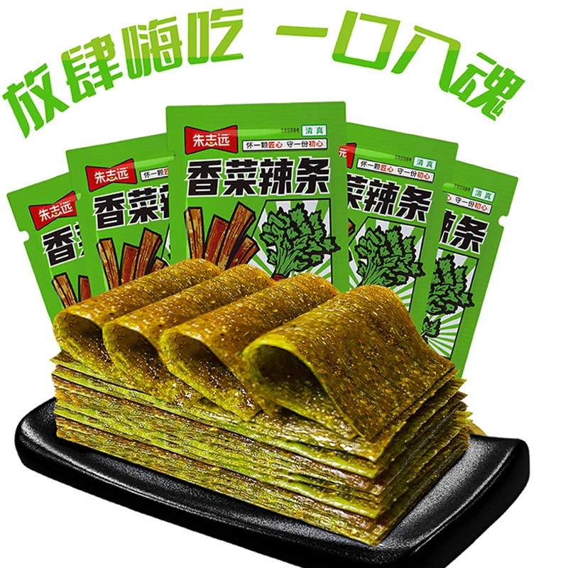 新品首发！！！【一件代发包邮价】【香菜辣条】AX