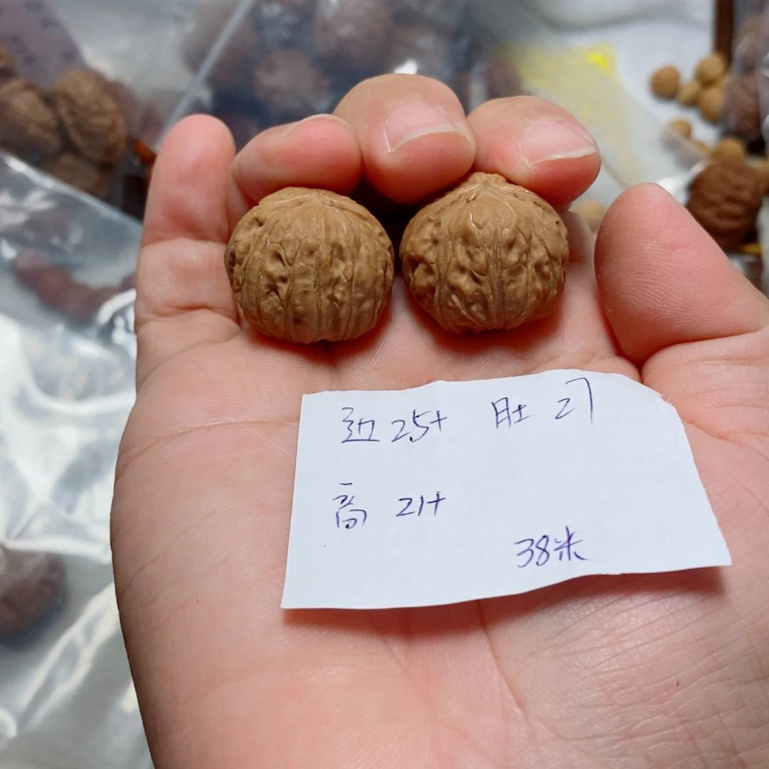 文玩核桃吊坠南瓜磨盘手捻