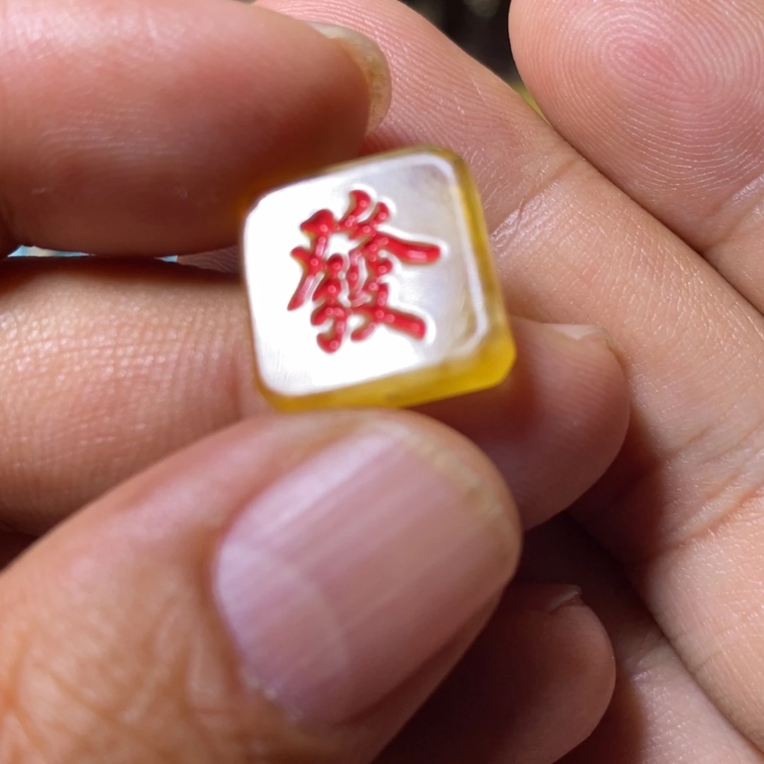 蜜蜡未镶嵌裸石配饰
