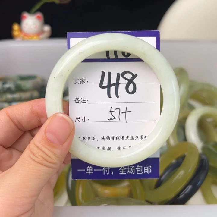 蛇纹石玉手镯未镶嵌