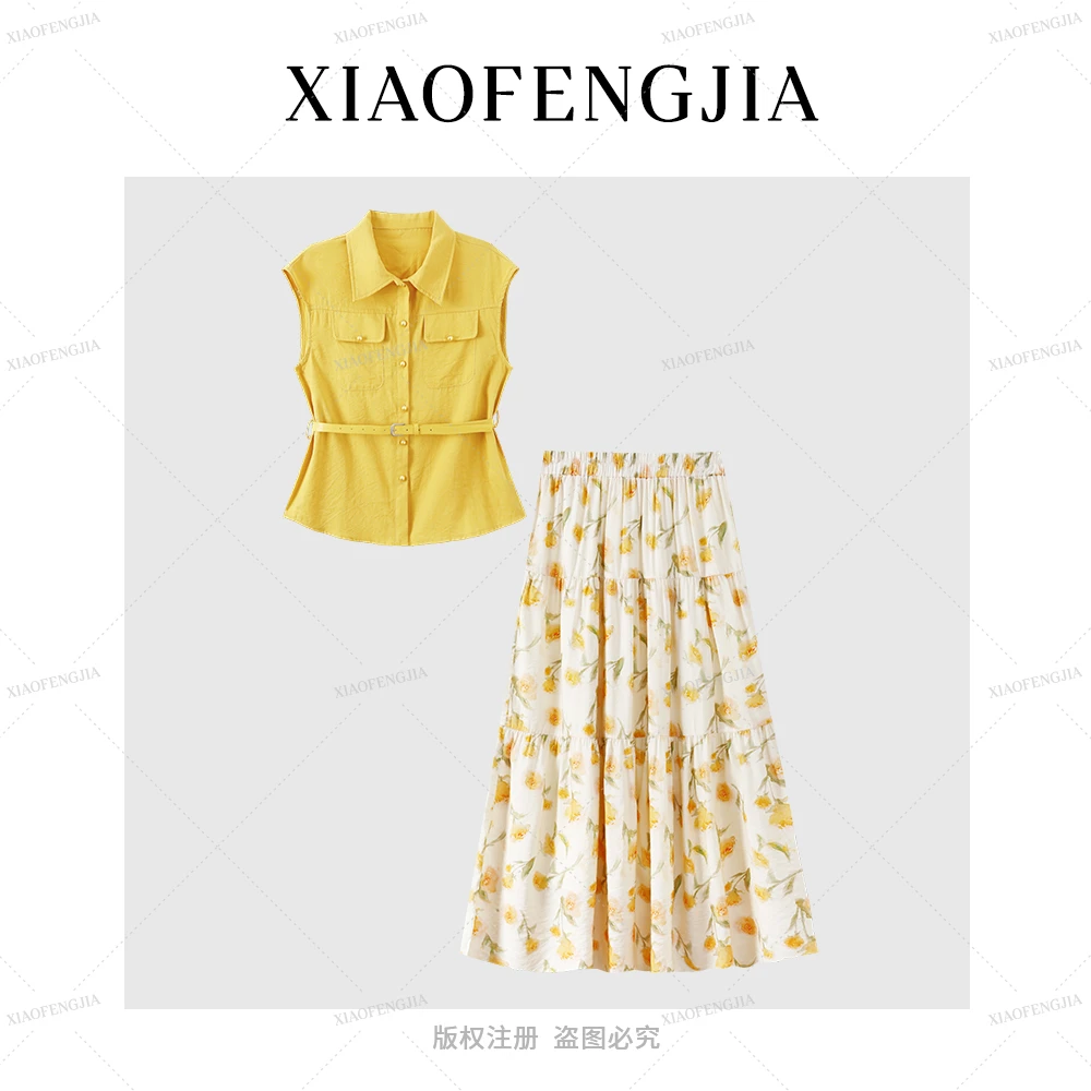 D112562-夏季新款时尚套装女无袖马甲衬衫半身裙减龄两件套