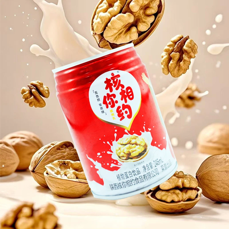 核你相约零蔗糖核桃乳植物蛋白饮料245ml*10罐