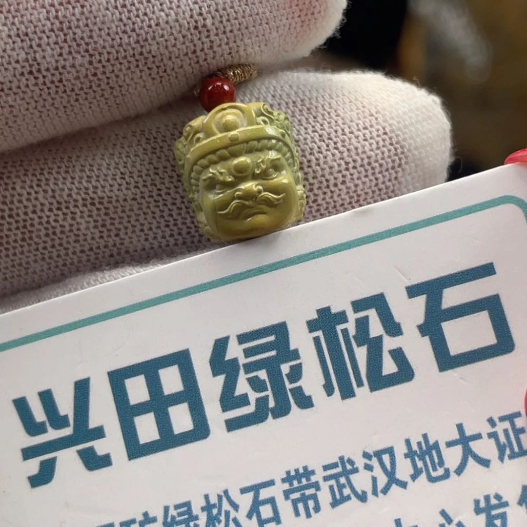 绿松石未镶嵌挂件