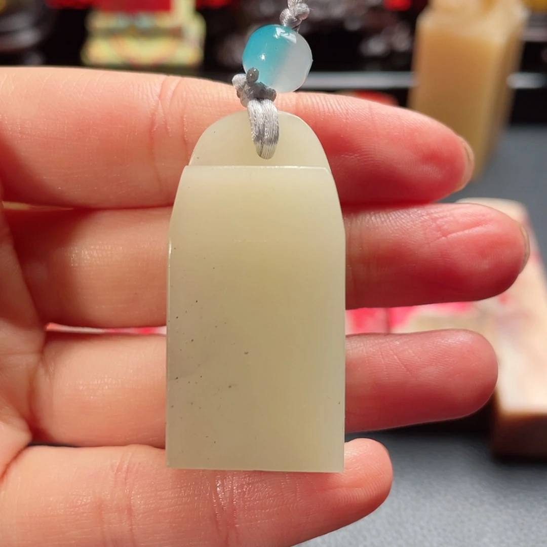 【闪购商品】昌化石邵氏精品印章