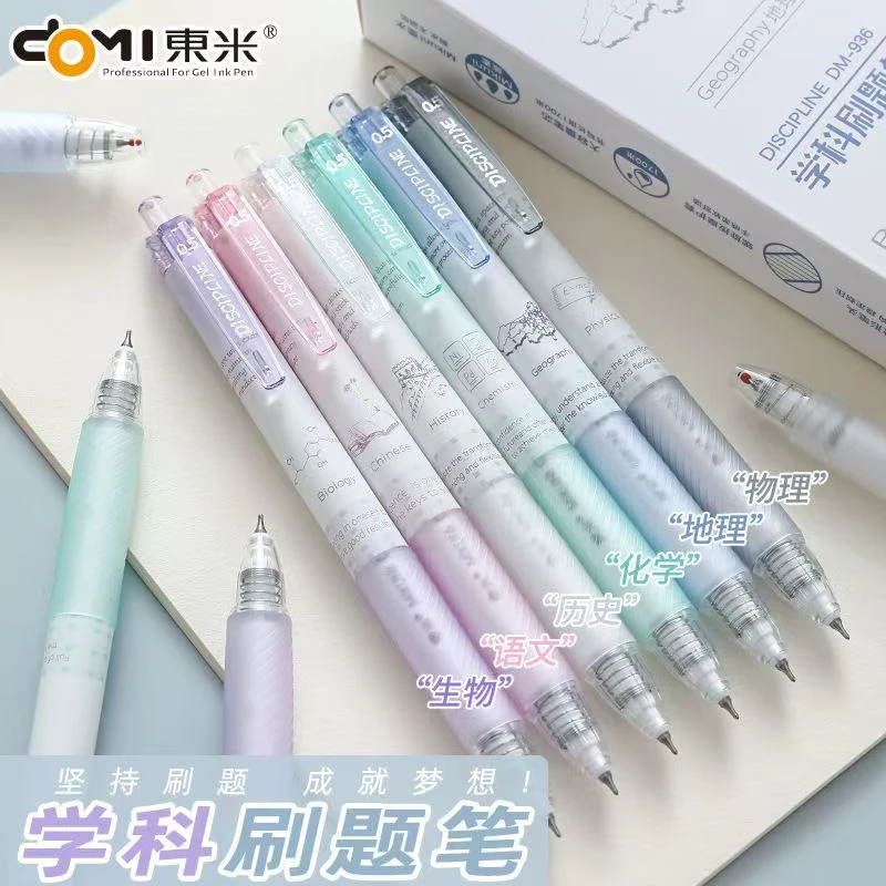 【发8支+5支笔芯】【东米936学科（1700m）+5支lala335替芯（1800m）】