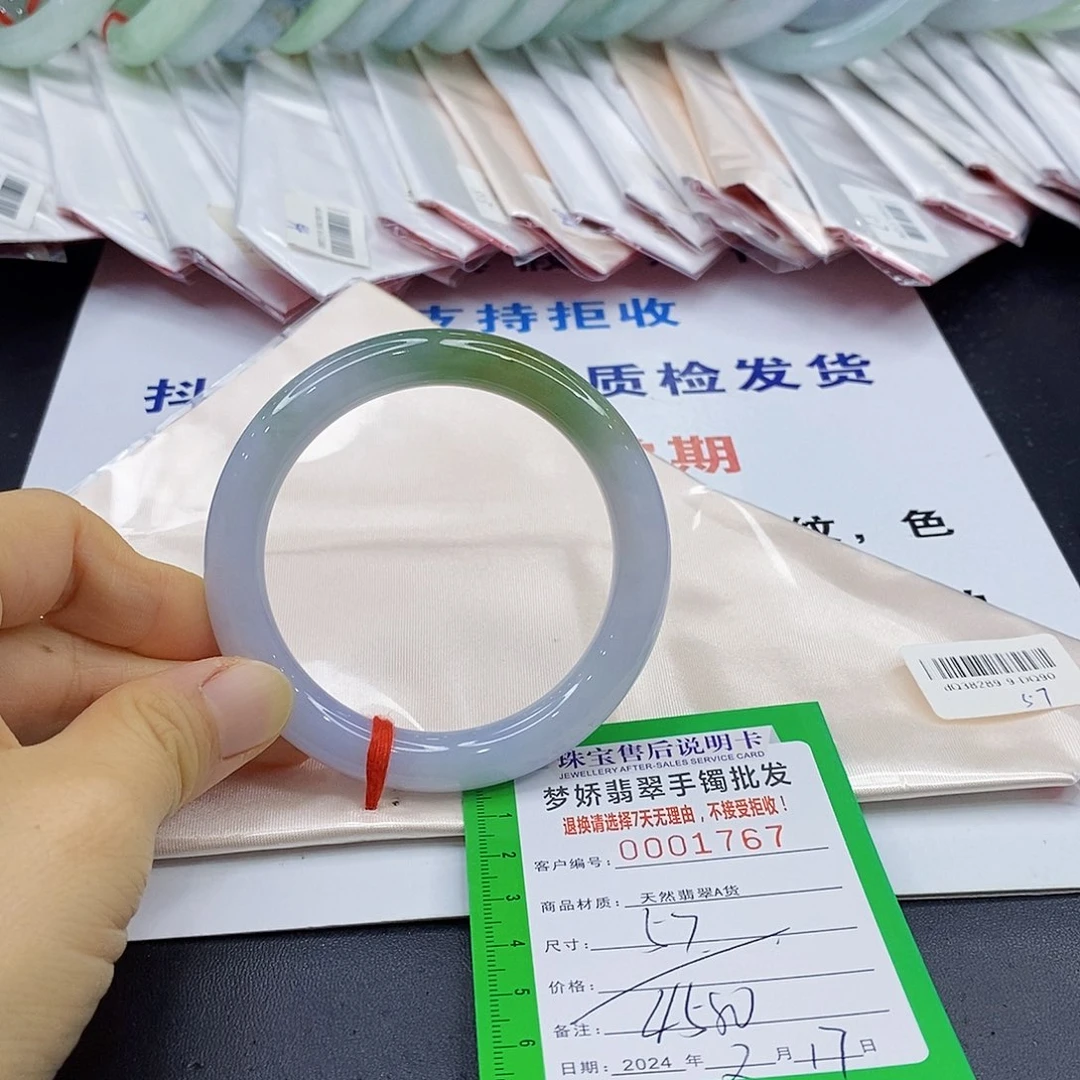 翡翠手镯未镶嵌翡翠手镯