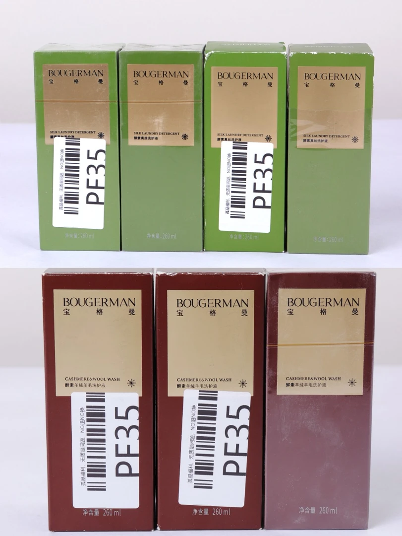 （随机发）酵素羊绒羊毛真丝洗护液-P593